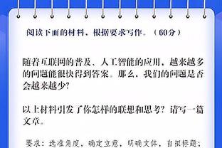 阿森纳全场0射正！波尔图门将赛前：阿森纳是热门？那就证明给我看