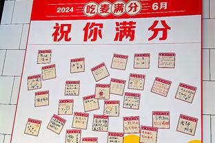 先跳段舞再出手！？哈登晒骚气投篮：2024新年快乐